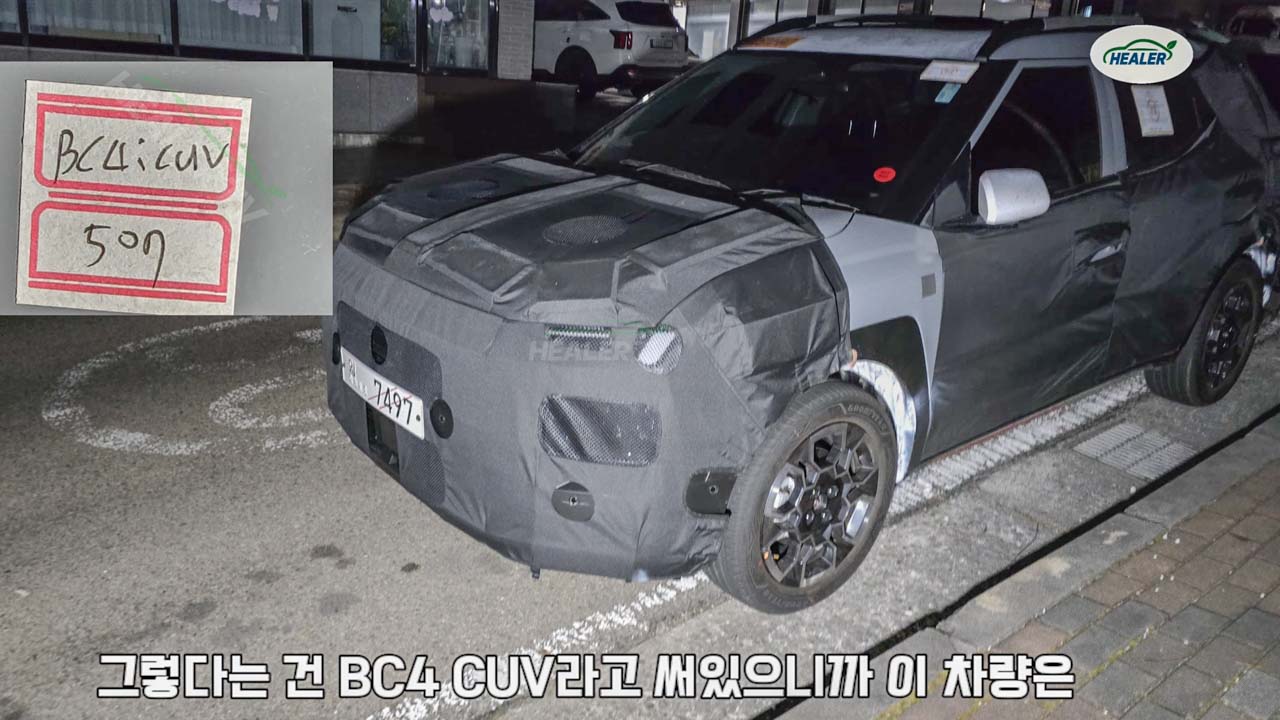 2026 Hyundai Bayon Crossover CUV Spied